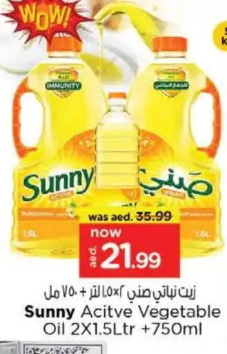 Nesto SUNNY Vegetable Oil offer