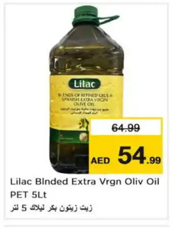 Nesto LILAC Extra Virgin Olive Oil offer