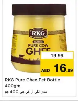 Nesto RKG Ghee offer