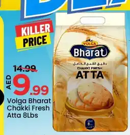Mark & Save VOLGA Atta offer