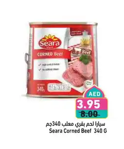 Aswaq Ramez SEARA Beef offer