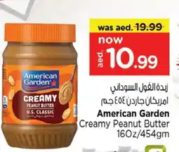 Nesto AMERICAN GARDEN Peanut Butter offer