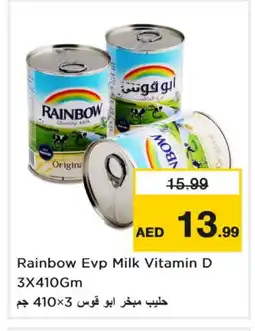 Nesto RAINBOW Evaporated Milk offer