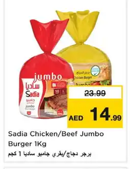 Nesto SADIA Beef offer
