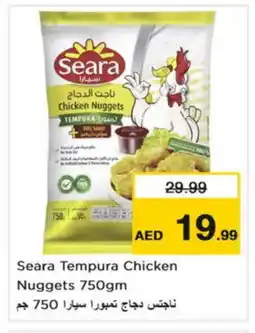 Nesto SEARA Chicken Nuggets offer