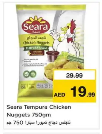 Nesto SEARA Chicken Nuggets offer