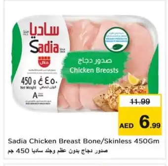 Nesto SADIA Chicken Breast offer