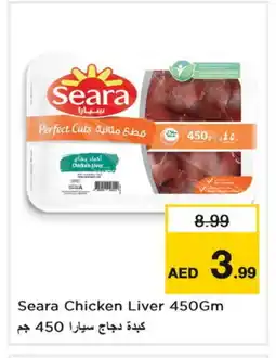 Nesto SEARA Chicken Liver offer