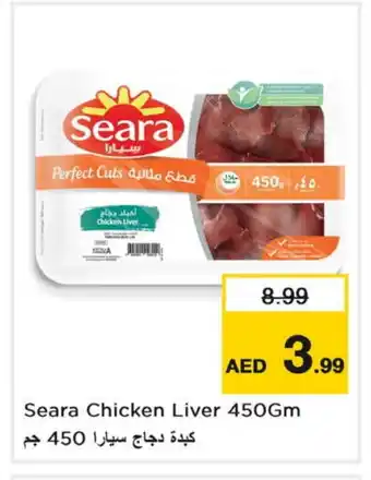 Nesto SEARA Chicken Liver offer