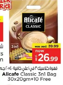 Nesto ALI CAFE Coffee 3in1 offer