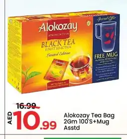 Mark & Save ALOKOZAY Tea Bags offer