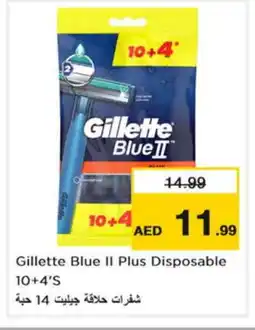 Nesto GILLETTE Razor offer