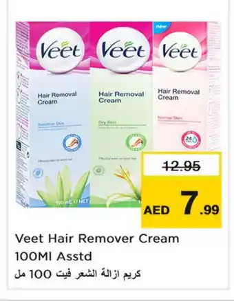 Nesto VEET Hair Remover Cream offer