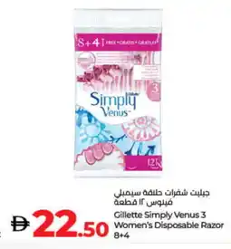 Lulu Hypermarket VENUS Razor offer