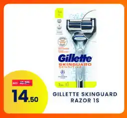 Madhoor Supermarket GILLETTE Razor offer