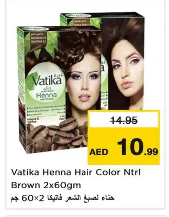 Nesto VATIKA Hair Colour offer
