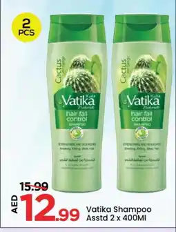 Mark & Save VATIKA Shampoo / Conditioner offer