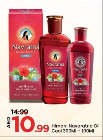 Mark & Save HIMANI Hair Oil offer