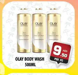 Night to Night Hypermarket OLAY Body Lotion & Cream offer
