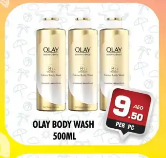 Night to Night Hypermarket OLAY Body Lotion & Cream offer