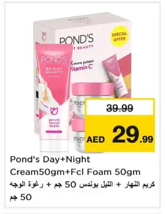Nesto PONDS Face cream offer