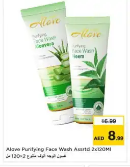 Nesto alove Face Wash offer