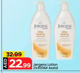 Mark & Save JERGENS Body Lotion & Cream offer