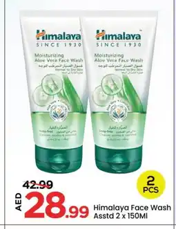 Mark & Save HIMALAYA Face Wash offer