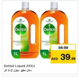 Nesto DETTOL Disinfectant offer