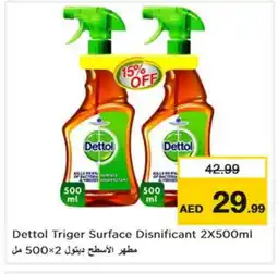 Nesto DETTOL Disinfectant offer