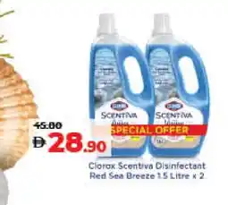 Lulu Hypermarket CLOROX General Cleaner offer