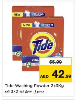 Nesto TIDE Detergent offer