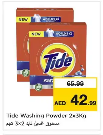 Nesto TIDE Detergent offer