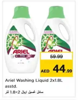 Nesto ARIEL Detergent offer
