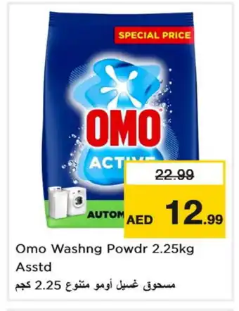 Nesto OMO Detergent offer