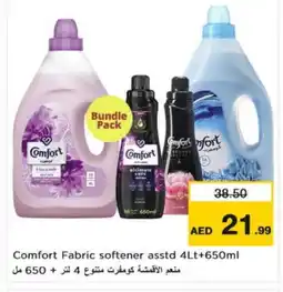 Nesto COMFORT Softener offer