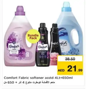 Nesto COMFORT Softener offer