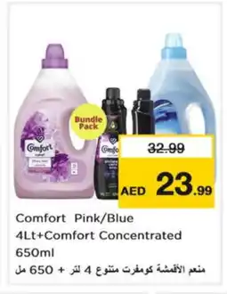 Nesto COMFORT Softener offer