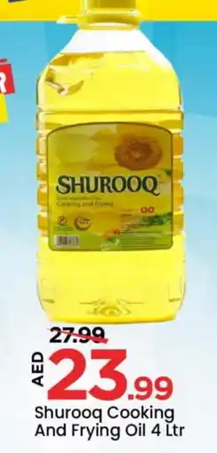 Mark & Save SHUROOQ Vegetable Oil offer