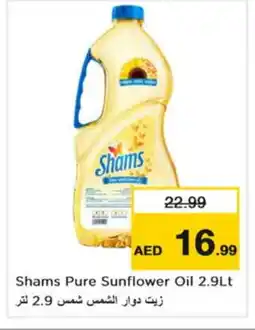 Nesto SHAMS Sunflower Oil offer