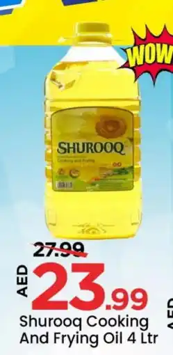 Mark & Save SHUROOQ Cooking Oil offer
