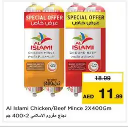 Nesto AL ISLAMI Beef offer