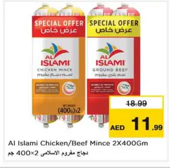 Nesto AL ISLAMI Beef offer