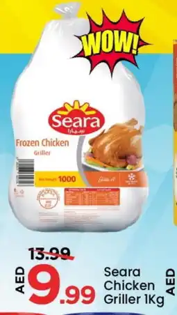 Mark & Save SEARA Frozen Whole Chicken offer