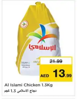 Nesto AL ISLAMI Frozen Whole Chicken offer