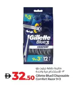 Lulu Hypermarket GILLETTE Razor offer