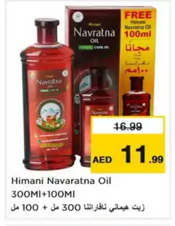 Nesto HIMANI Hair Oil offer