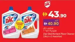 Lulu Hypermarket DAC General Cleaner offer