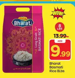 Mark & Save VOLGA Basmati / Biryani Rice offer