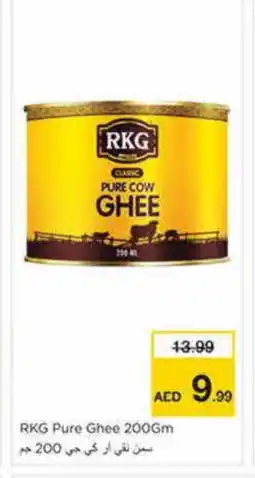 Nesto RKG Ghee offer